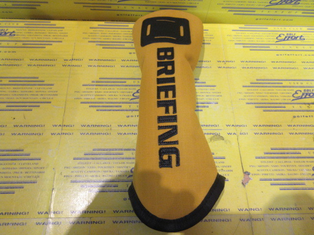 BRIEFING<br>UTILITY COVER DL FD RIP BRG241G21 Mustard
