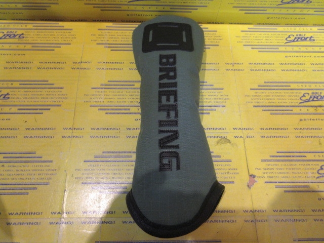 BRIEFING<br>UTILITY COVER DL FD RIP BRG241G21 Forest Green