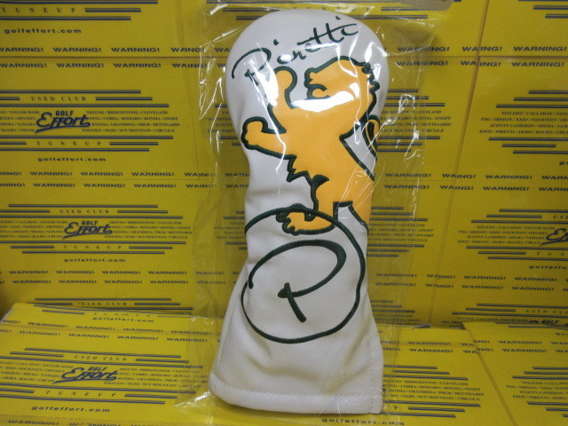 ピレッティ<br>PR-HC0002/FW White×Green×Yellow