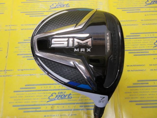 SIM MAX 7W