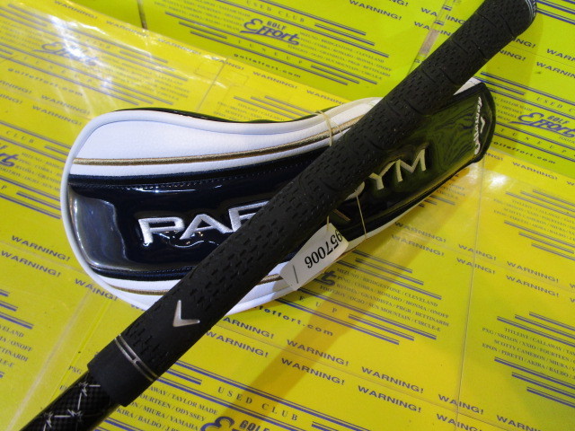 PARADYM Triple Diamond S THE ATTAS V2 5S