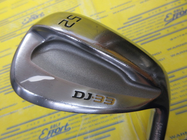 フォーティーン　DJ-33