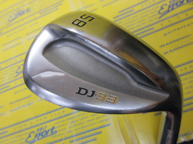 フォーティーン　DJ-33