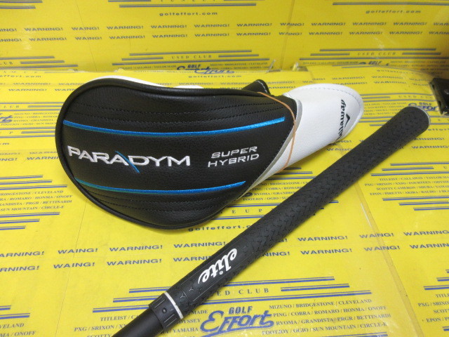 キャロウェイ PARADYM SUPER HYBRIDのスペック詳細 | 中古ゴルフ