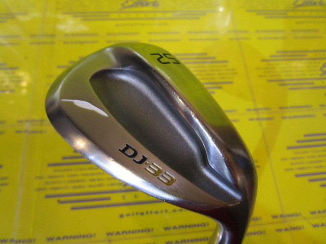 フォーティーン　DJ-33