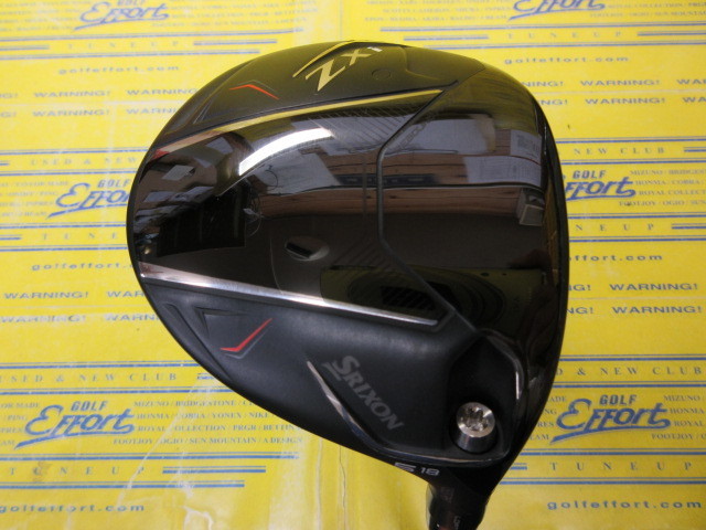 ダンロップ　SRIXON ZXi