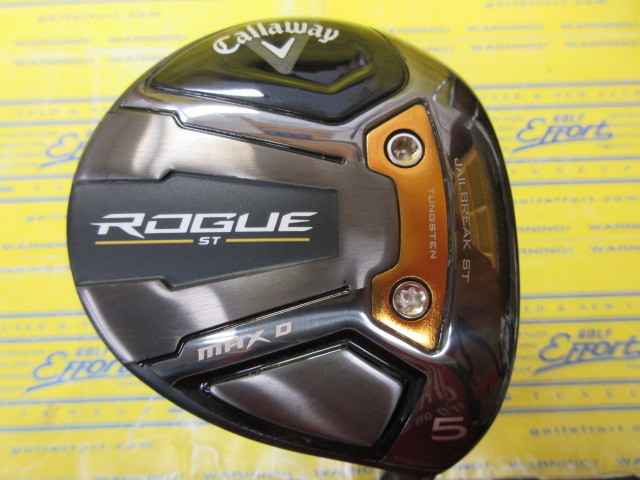 ROGUE ST MAX D