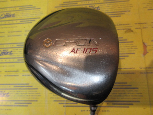 エポン　AF 105 モトーレスピーダー569S 45インチ エポン AF 105 モトーレスピーダー569S 45インチ AF-105｜エポン