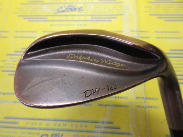 DW-123 COPPER