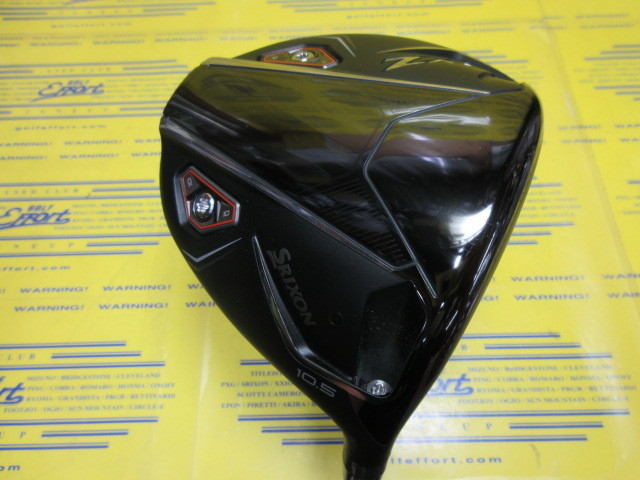 ダンロップ　SRIXON ZXi
