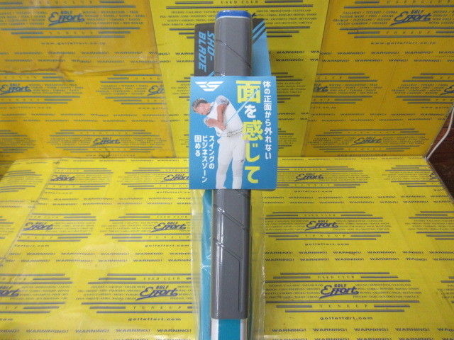 SHO-BLADE SHORT SI-01S Blue