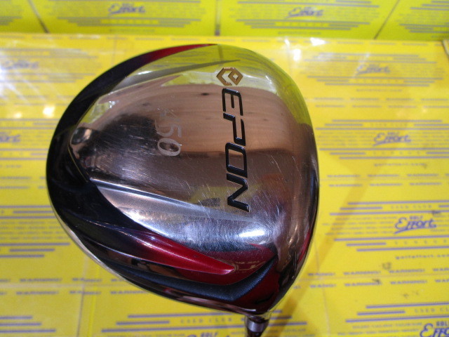 EPON 450