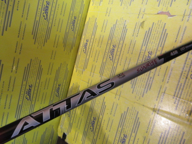 ATTAS RX SUNRISE RED 4