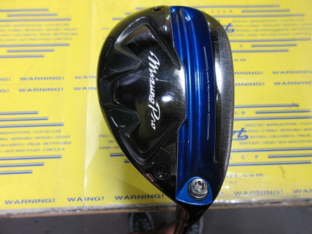 Mizuno Pro UT(2019)