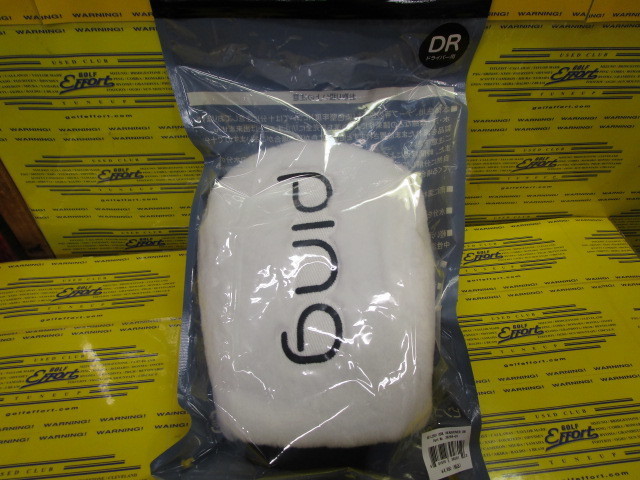 HC-L2503 COOL HEADCOVER DR White