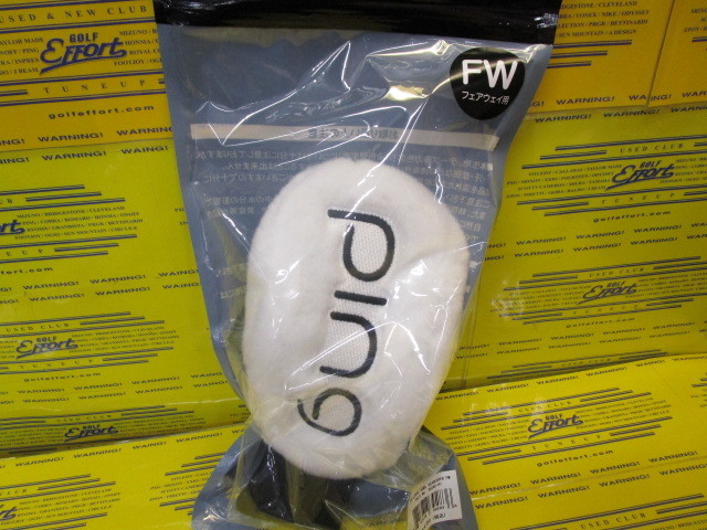 HC-L2503 COOL HEADCOVER FW White
