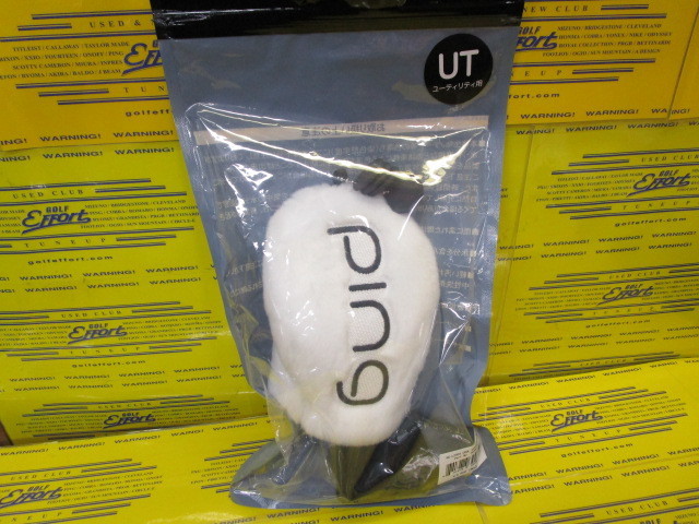 HC-L2503 COOL HEADCOVER HB White
