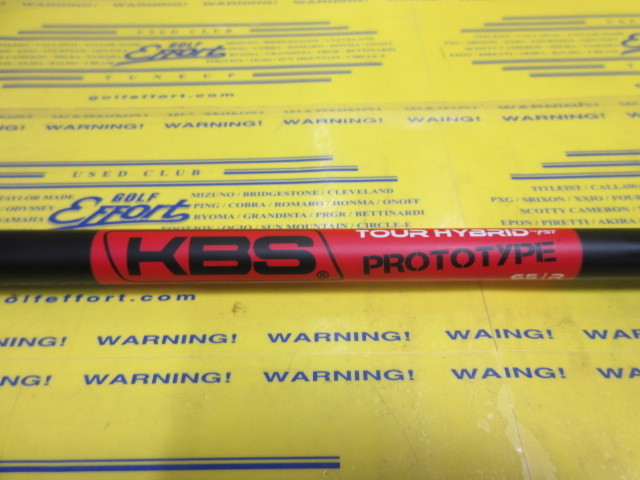 KBS TOUR HYBRID PROTOTYPE 65<br>ピン スリーブ