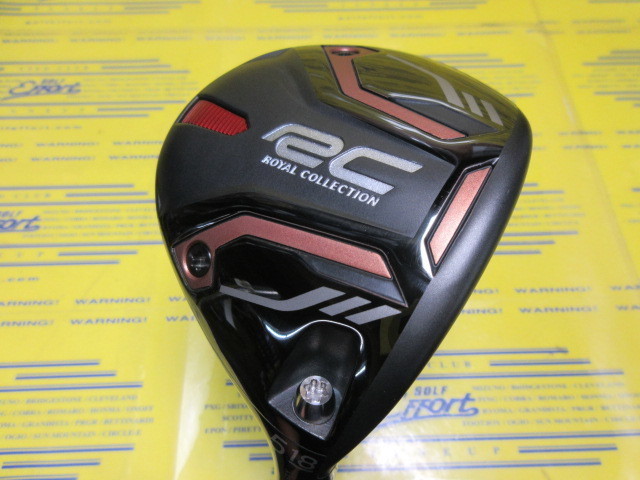 ロイヤルコレクション　AM-X