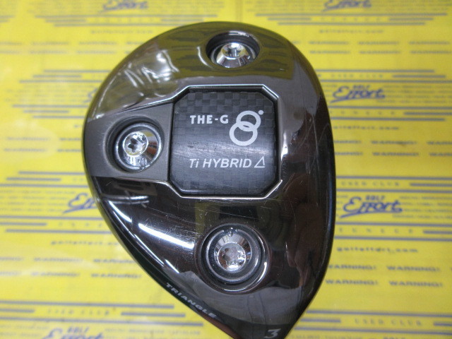 フライハイト/THE-G Ti HYBRID TRIANGLEの中古ゴルフクラブ在庫