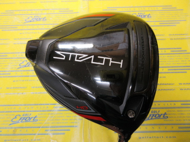 テーラーメイド　STEALTH HD