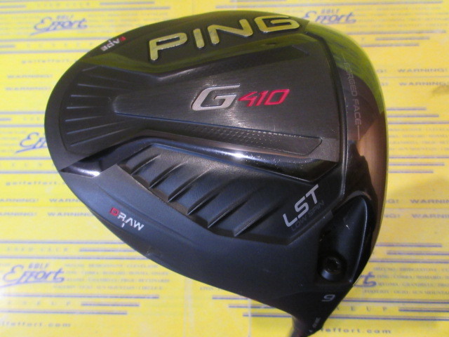 ピン　G410 LST