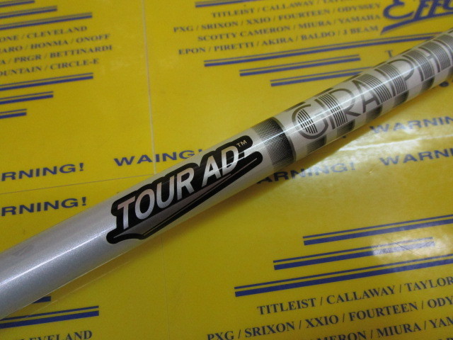 グラファイトデザイン TOUR AD U-85のスペック詳細 | 中古ゴルフ