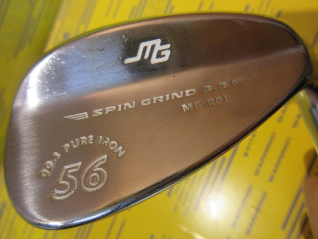 MG-S01 tour – 株式会社 三浦技研