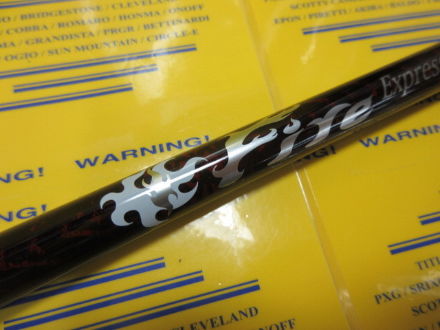 FIRE EXPRESS HR 4