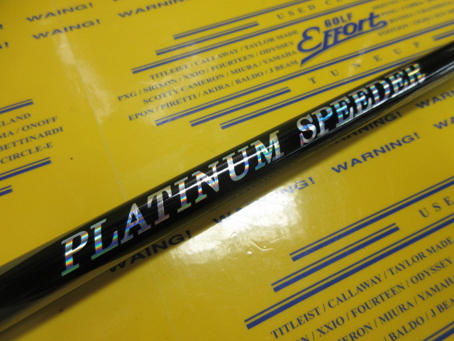 PLATINUM SPD4(2021)