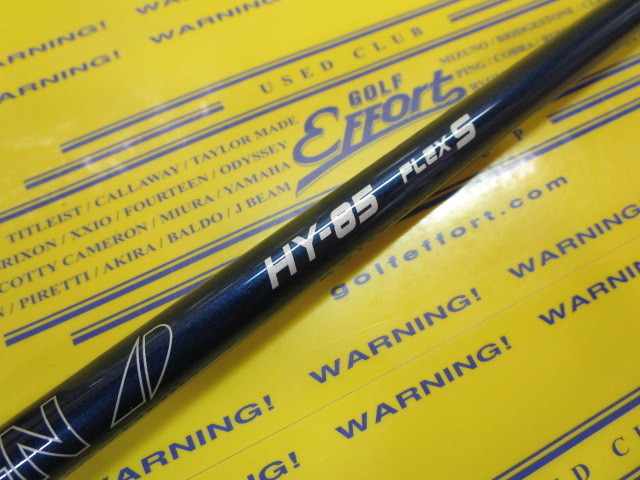 TOUR AD HY-85