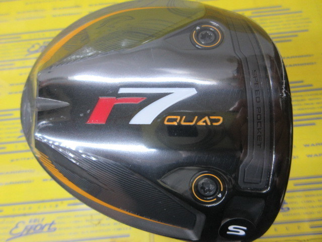 r7 QUAD MINI TOUR AD DI-6 BLACK