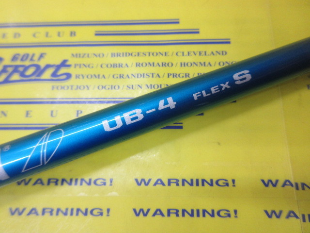 TOUR AD UB-4:ﾃｰﾗｰﾒｲﾄﾞ ｽﾘｰﾌﾞ