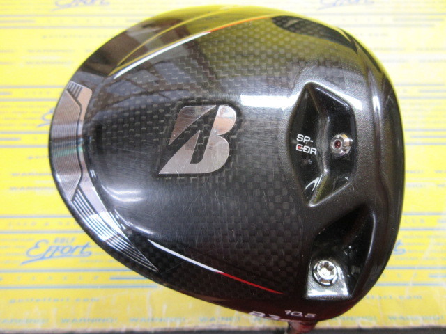 B3 SD