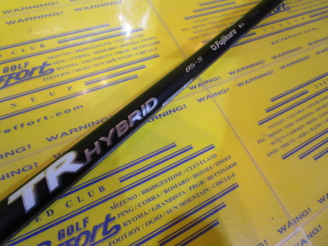 SPD TR(2020) HY 85<br>ピン スリーブ