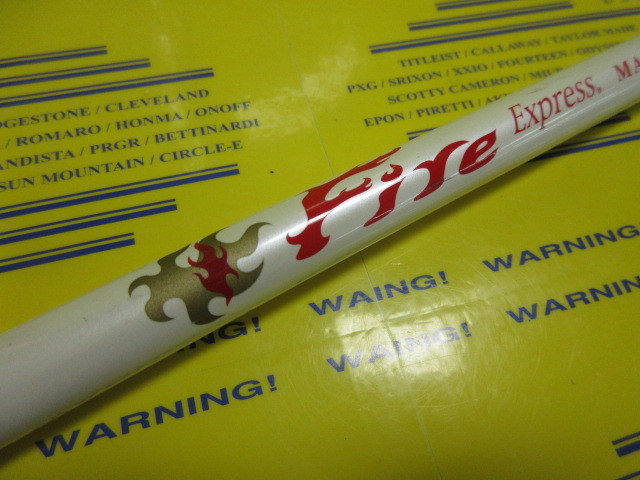 FIRE EXPRESS MAX WBQ55
