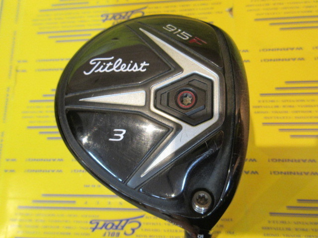 915F