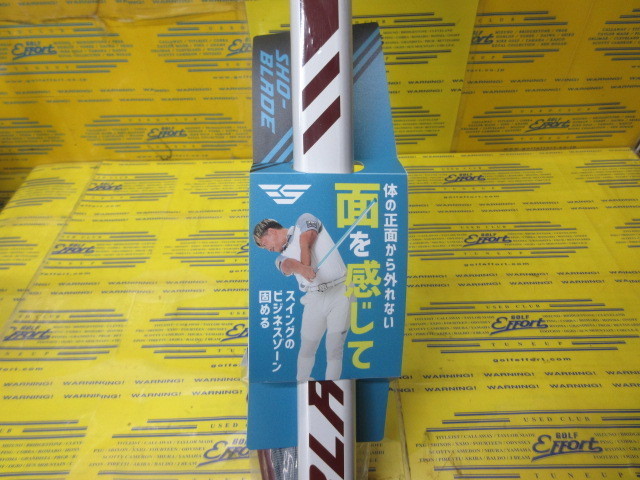 SHO-BLADE LONG SI-01L Burgundy