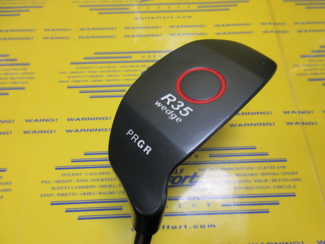 R35 WEDGE