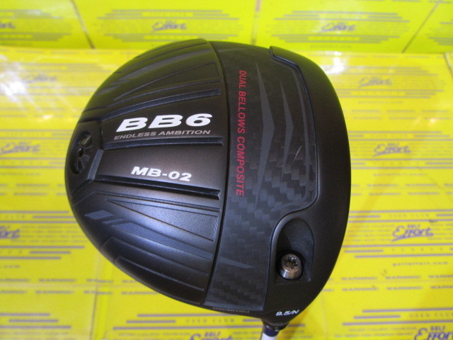 PROGRESS　BB6 MB-02