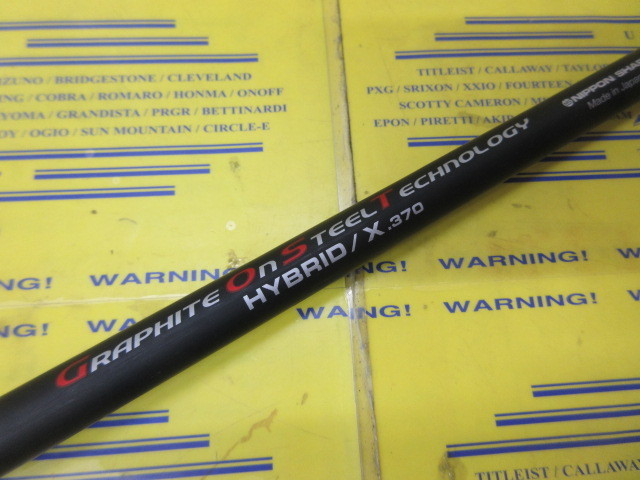 NS MODUS3 HYBRID GOST 370<br>ピン スリーブ