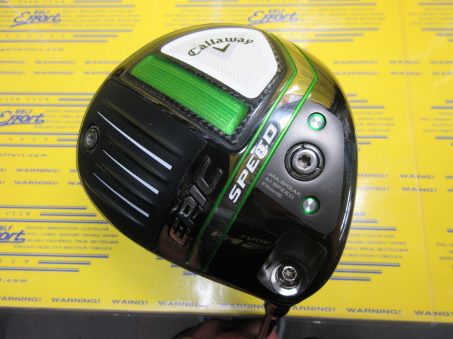 キャロウェイ EPIC SPEED Triple Diamondのスペック詳細 | 中古