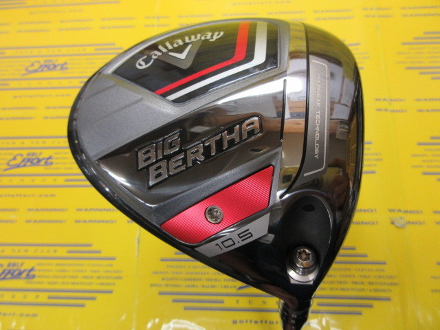 BIG BERTHA(2023)