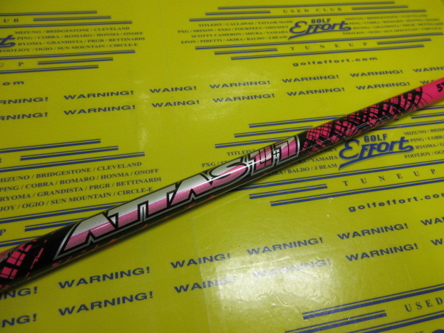 ATTAS 11 5 Pink Ver<br>ピン スリーブ
