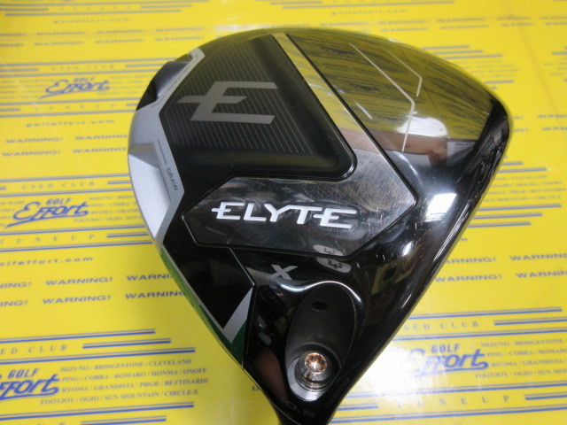 ELYTE X