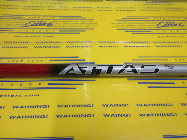 ATTAS RX SUNRISE RED 4<br>ムジーク スリーブ