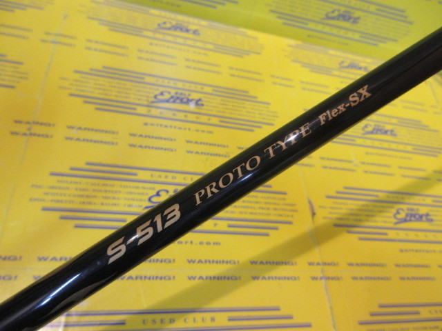 S-513 PROTO TYPE<br>PXG(JBEAM) スリーブ
