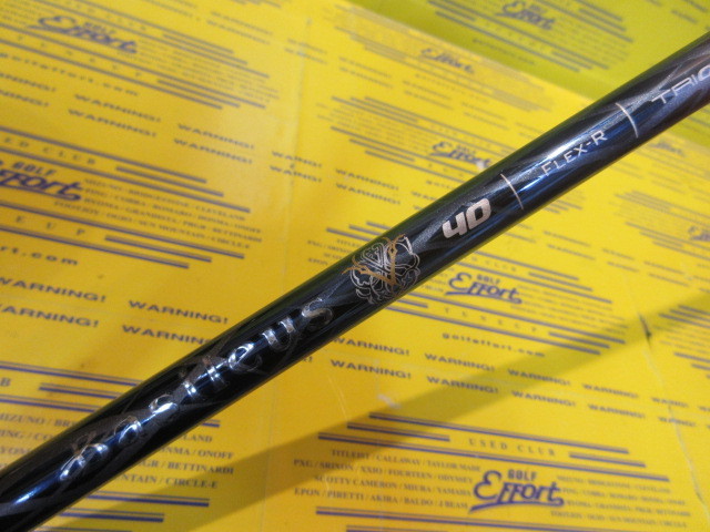 Basileus Spada2 40<br>テーラーメイド スリーブ