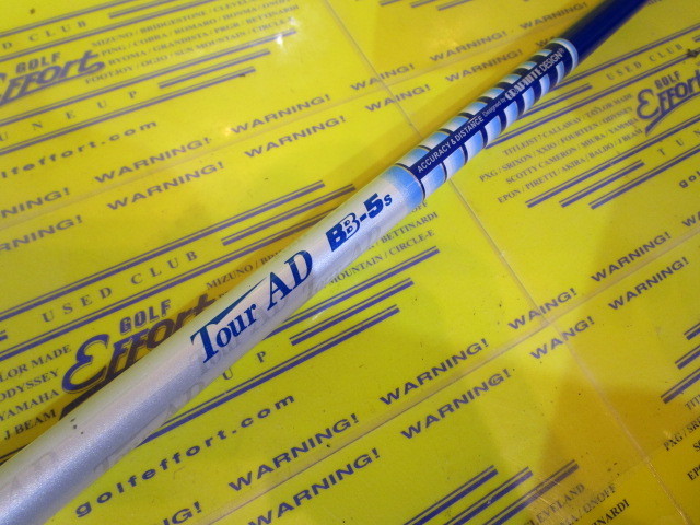 TOUR AD BB-5<br>ピン スリーブ