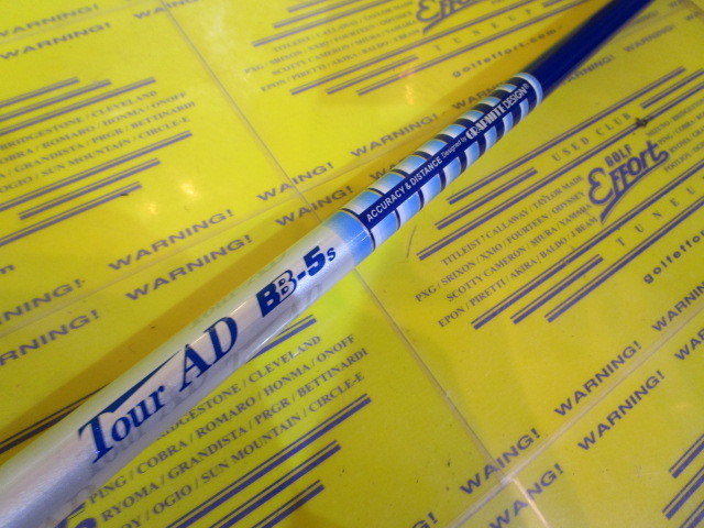 TOUR AD BB-5<br>ピン スリーブ